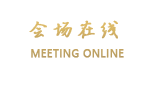 信阳东方假日商务宾馆